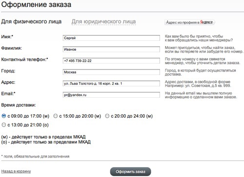 наглядные примеры