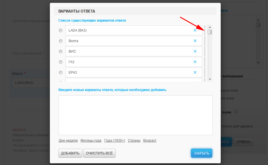Сортировка вариантов ответа