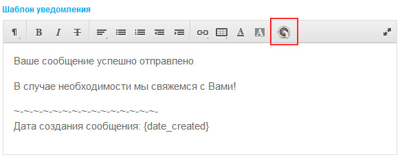 Макросы - переменные подстановки