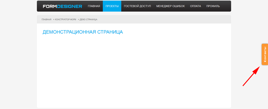 Новый тип всплывающего окна с веб-формой