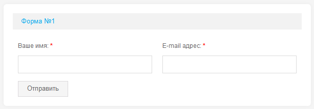 Двух колоночная веб-форма