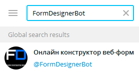 Добавление FormDesignerBot в Telegram