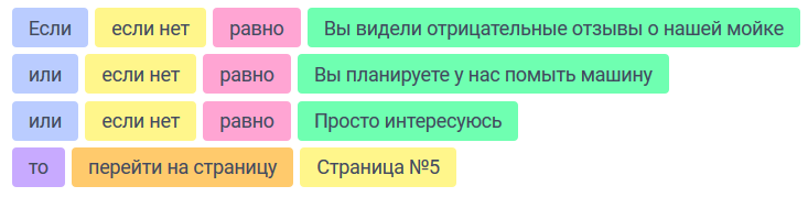 Подсчёт вариантов ответа 24