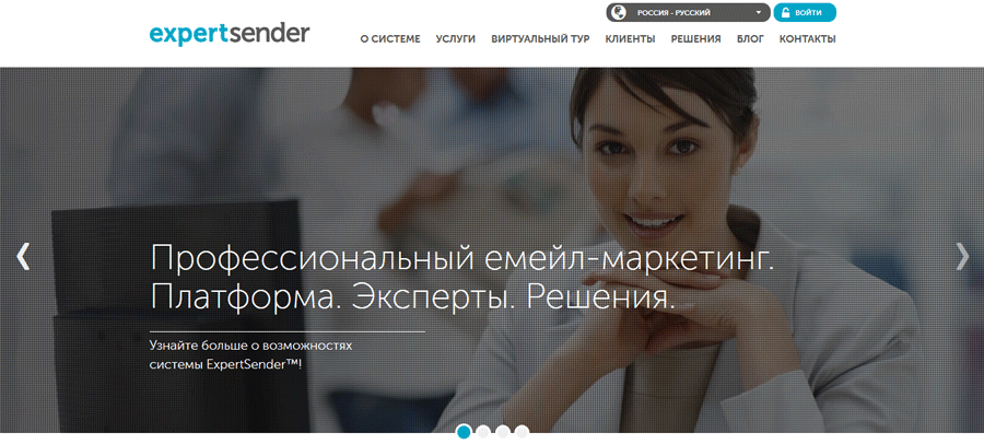 ExpertSender™ - это профессиональное решение для реализации емейл-кампаний любой сложности