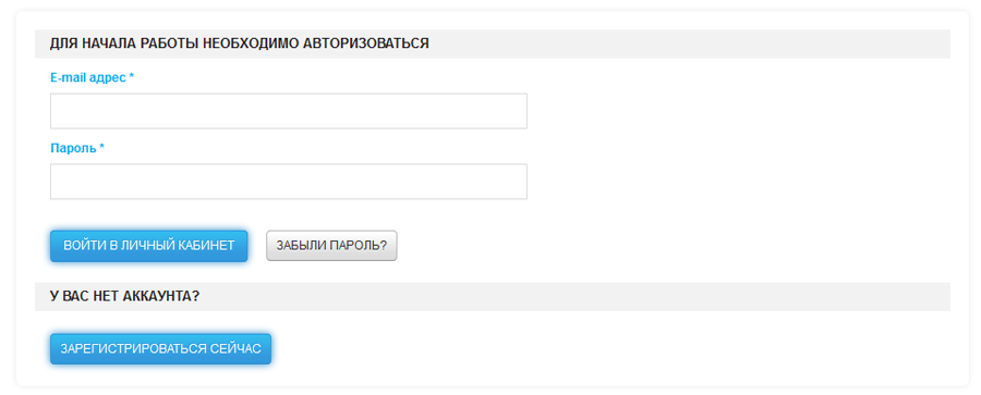 Создание аккаунта на сервисе FormDesigner.ru